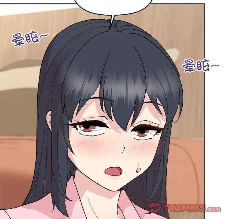 和美女上司玩游戏/冰山主管的秘密兴趣