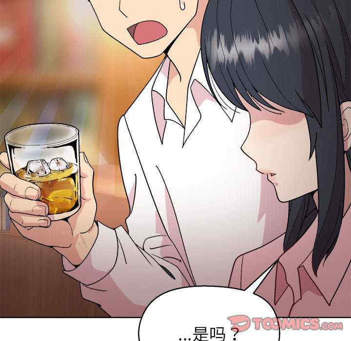 和美女上司玩游戏/冰山主管的秘密兴趣