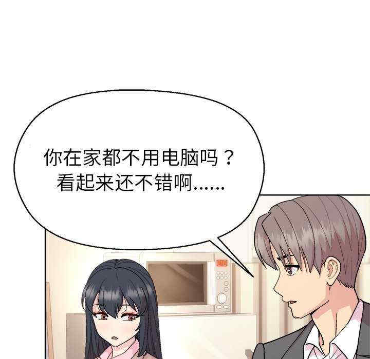 和美女上司玩游戏/冰山主管的秘密兴趣