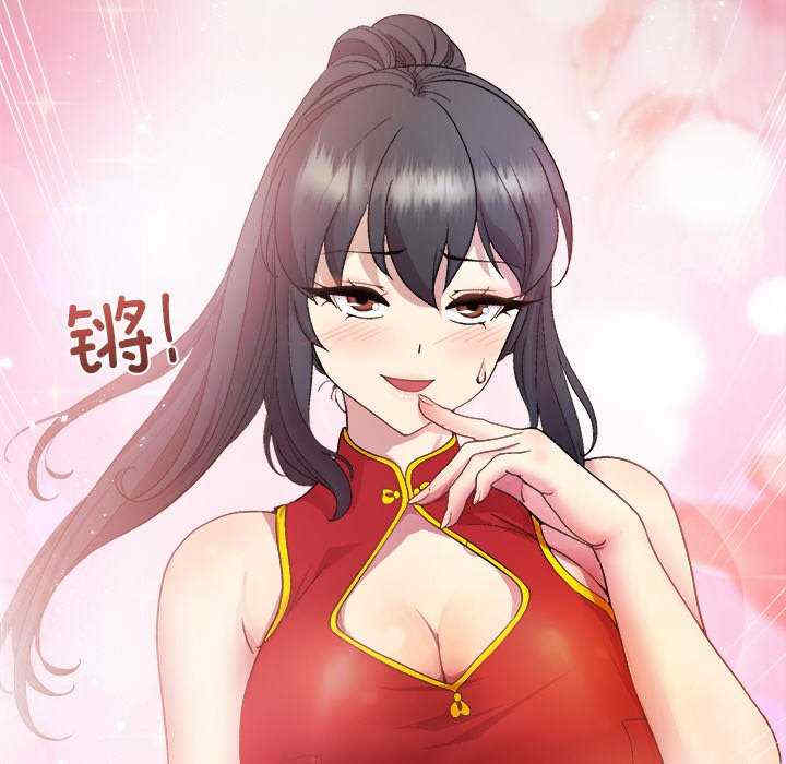 和美女上司玩游戏/冰山主管的秘密兴趣