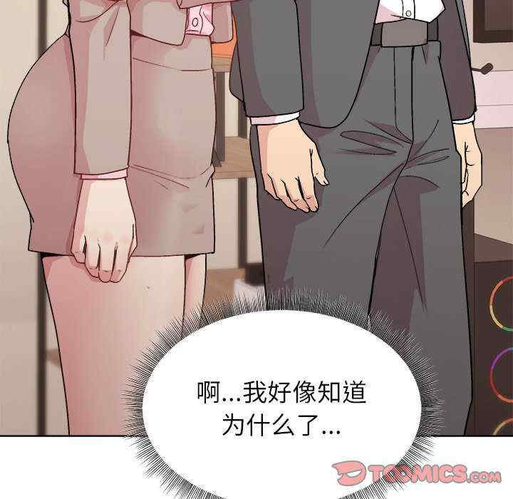 和美女上司玩游戏/冰山主管的秘密兴趣