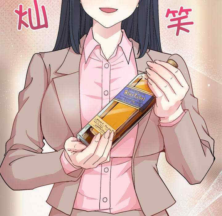 和美女上司玩游戏/冰山主管的秘密兴趣