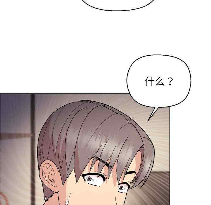 和美女上司玩游戏/冰山主管的秘密兴趣