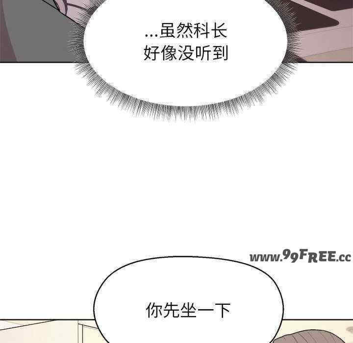 和美女上司玩游戏/冰山主管的秘密兴趣