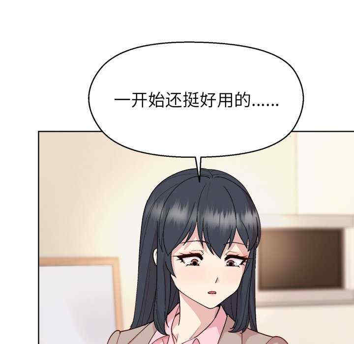 和美女上司玩游戏/冰山主管的秘密兴趣