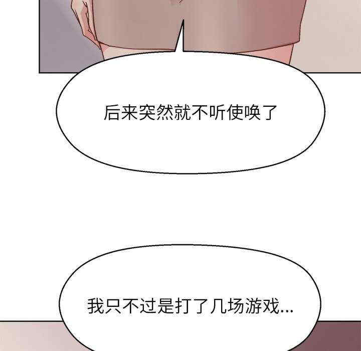 和美女上司玩游戏/冰山主管的秘密兴趣
