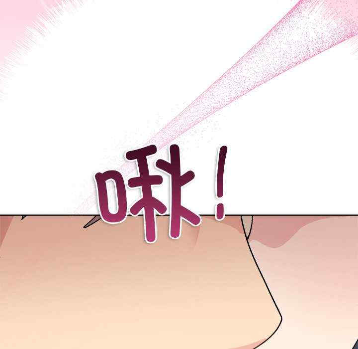 和美女上司玩游戏/冰山主管的秘密兴趣