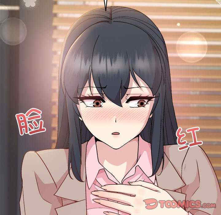 和美女上司玩游戏/冰山主管的秘密兴趣