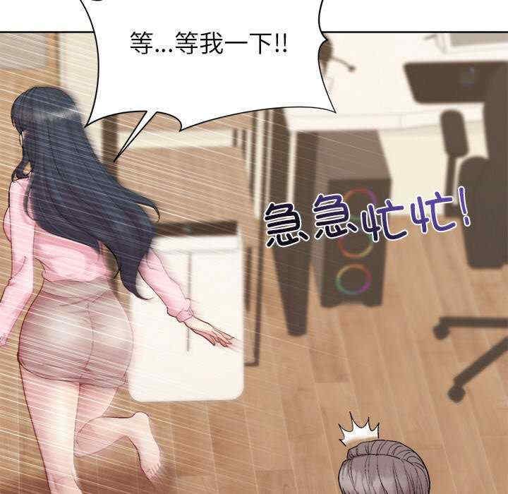 和美女上司玩游戏/冰山主管的秘密兴趣