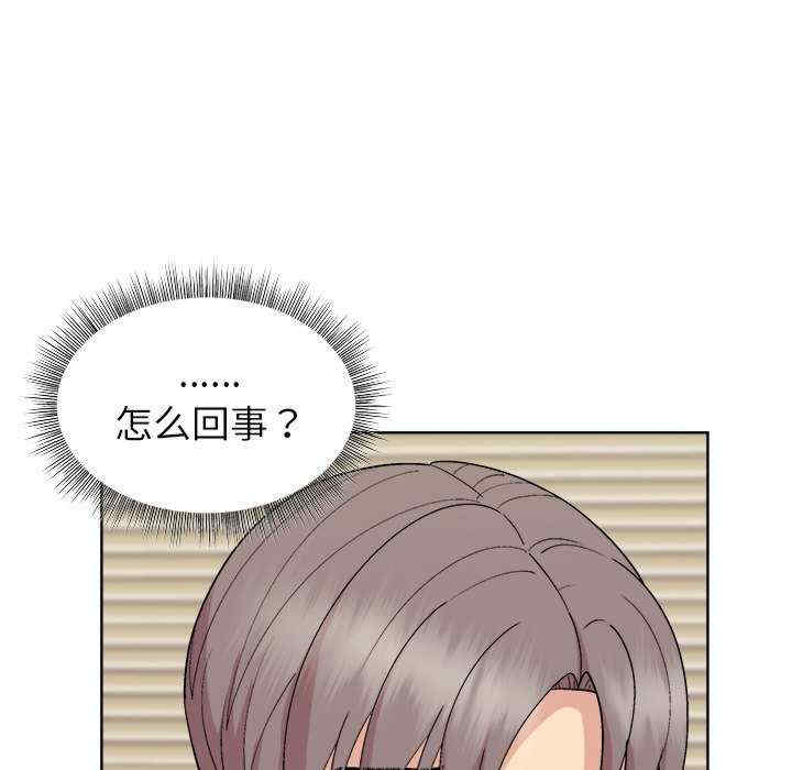 和美女上司玩游戏/冰山主管的秘密兴趣