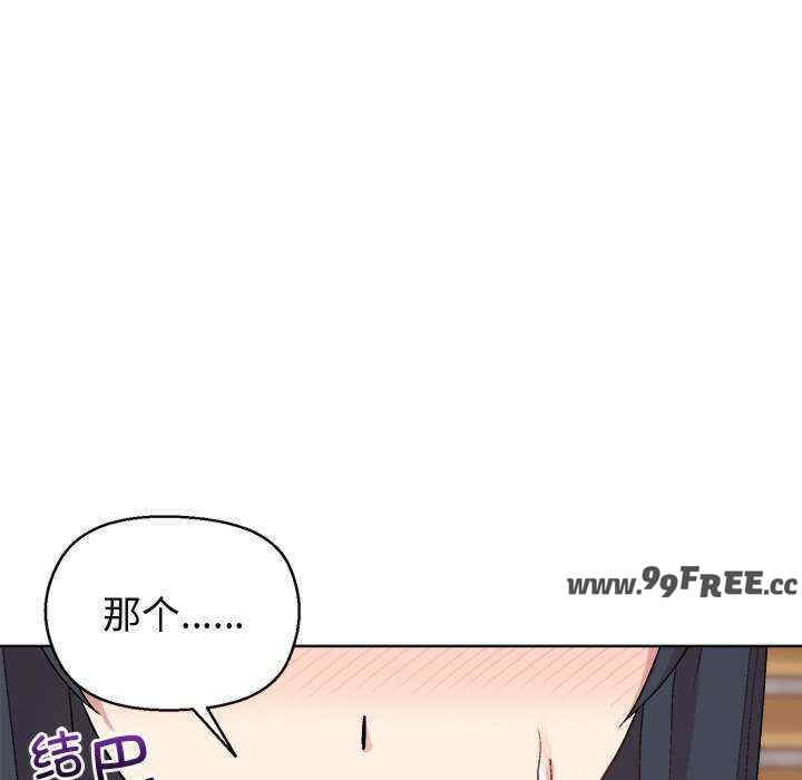 和美女上司玩游戏/冰山主管的秘密兴趣