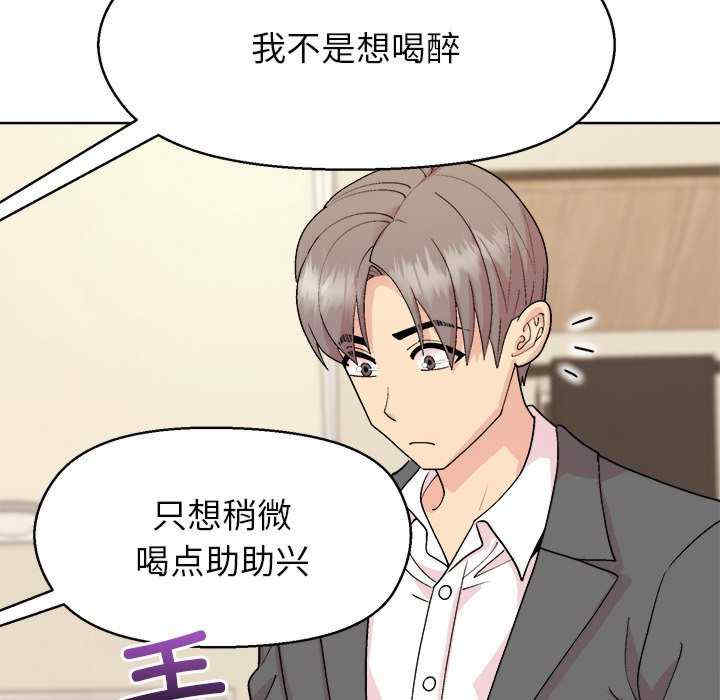 和美女上司玩游戏/冰山主管的秘密兴趣