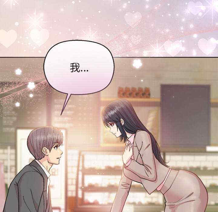 和美女上司玩游戏/冰山主管的秘密兴趣