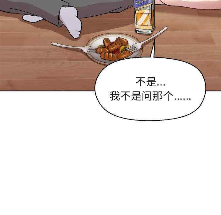 和美女上司玩游戏/冰山主管的秘密兴趣