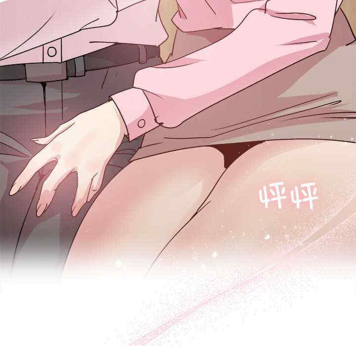 和美女上司玩游戏/冰山主管的秘密兴趣