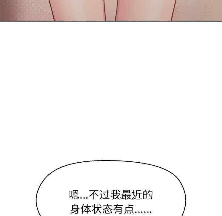 和美女上司玩游戏/冰山主管的秘密兴趣