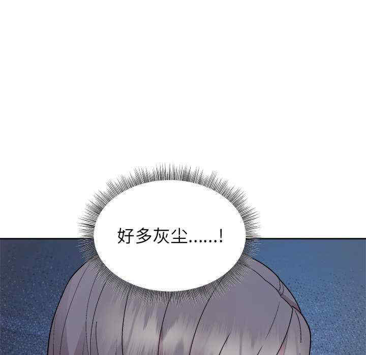 和美女上司玩游戏/冰山主管的秘密兴趣