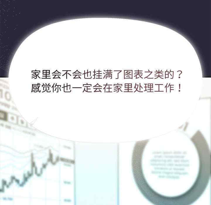 和美女上司玩游戏/冰山主管的秘密兴趣