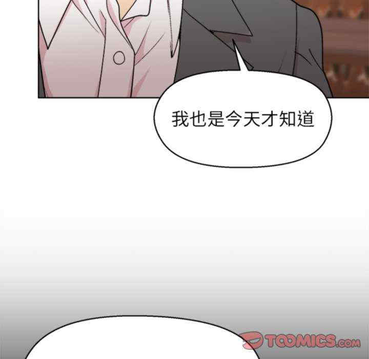 和美女上司玩游戏/冰山主管的秘密兴趣