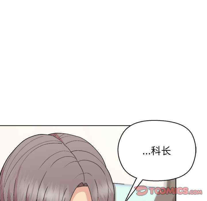 和美女上司玩游戏/冰山主管的秘密兴趣