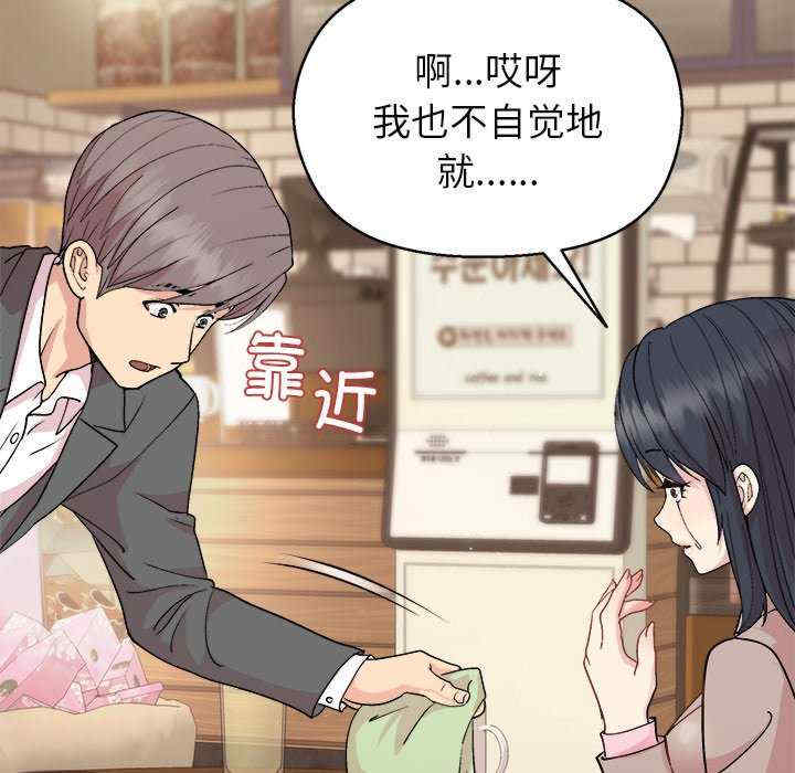 和美女上司玩游戏/冰山主管的秘密兴趣