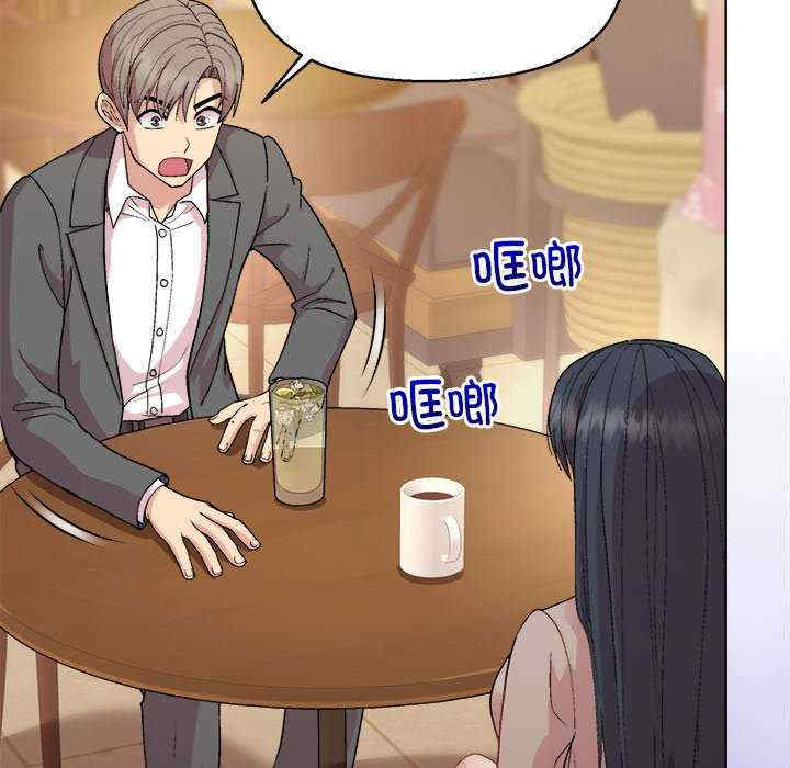 和美女上司玩游戏/冰山主管的秘密兴趣