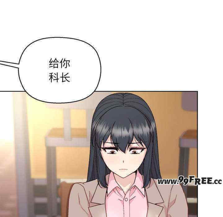 和美女上司玩游戏/冰山主管的秘密兴趣