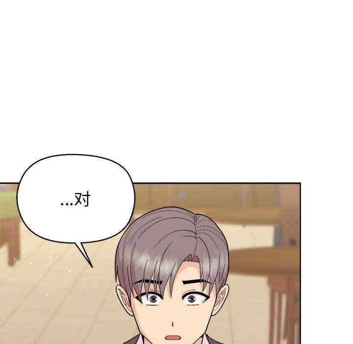 和美女上司玩游戏/冰山主管的秘密兴趣