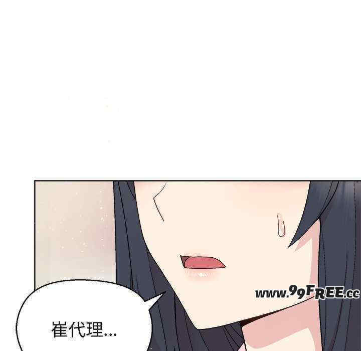 和美女上司玩游戏/冰山主管的秘密兴趣