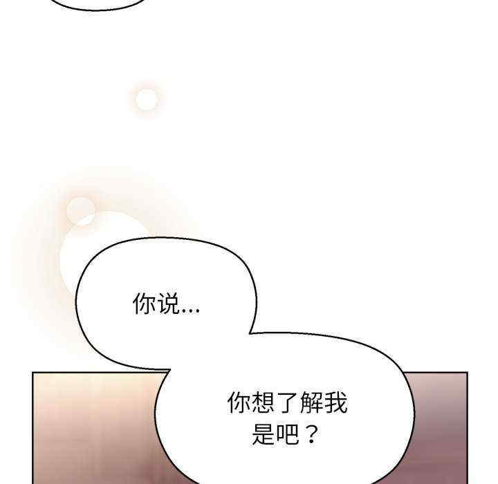 和美女上司玩游戏/冰山主管的秘密兴趣