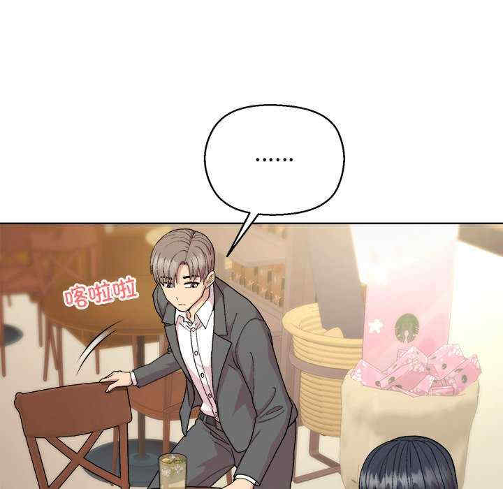 和美女上司玩游戏/冰山主管的秘密兴趣