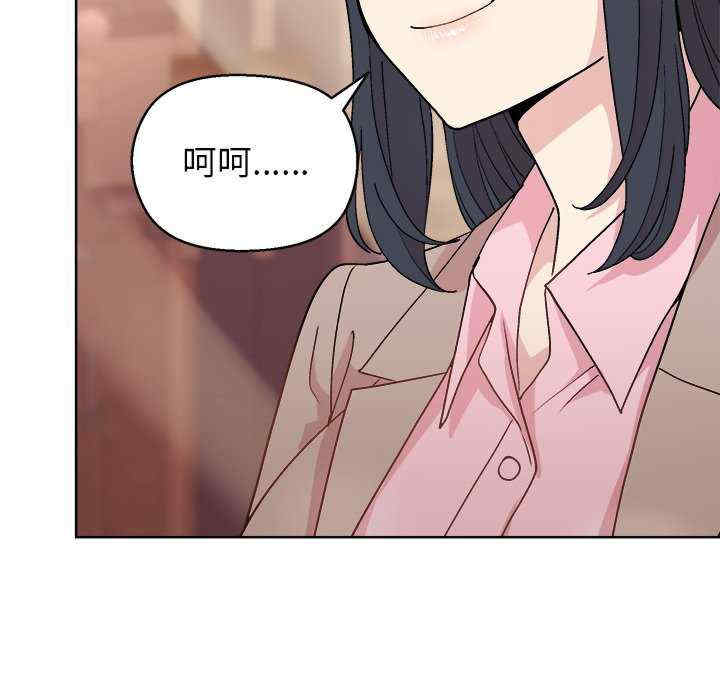 和美女上司玩游戏/冰山主管的秘密兴趣