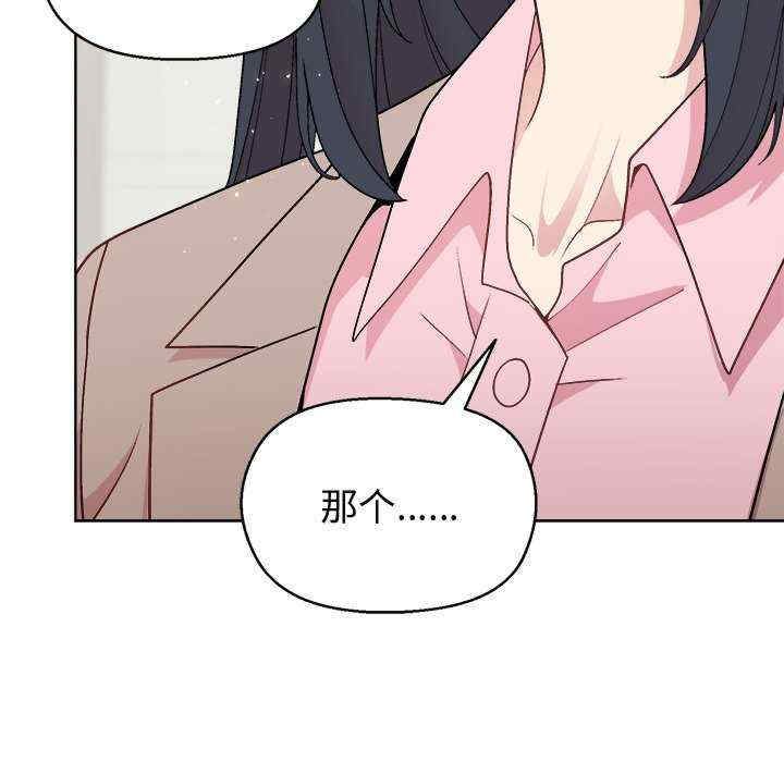 和美女上司玩游戏/冰山主管的秘密兴趣