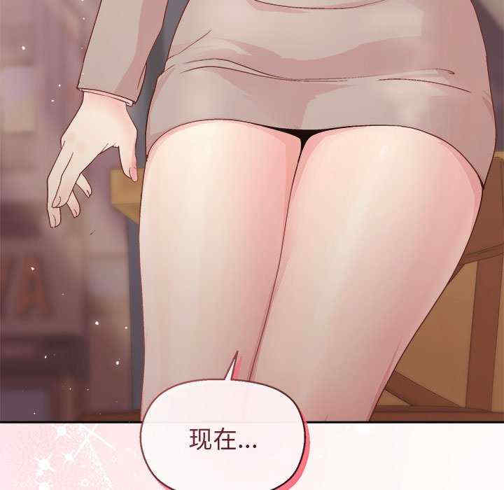 和美女上司玩游戏/冰山主管的秘密兴趣