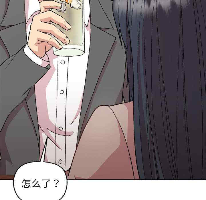 和美女上司玩游戏/冰山主管的秘密兴趣