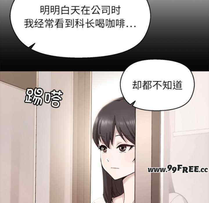 和美女上司玩游戏/冰山主管的秘密兴趣