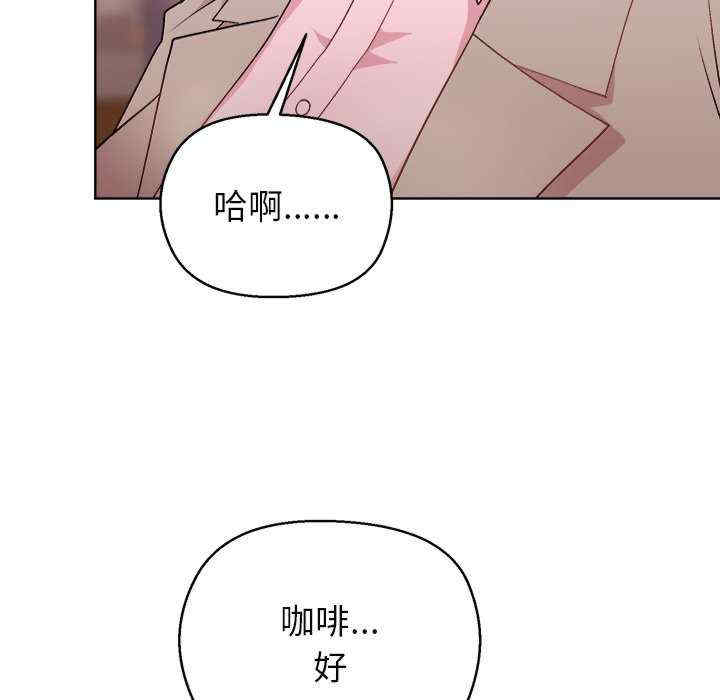 和美女上司玩游戏/冰山主管的秘密兴趣