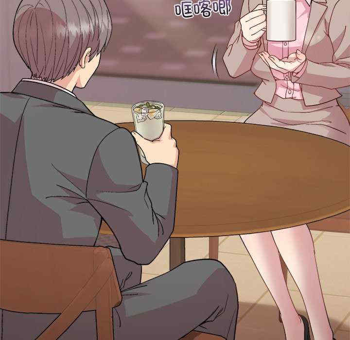 和美女上司玩游戏/冰山主管的秘密兴趣