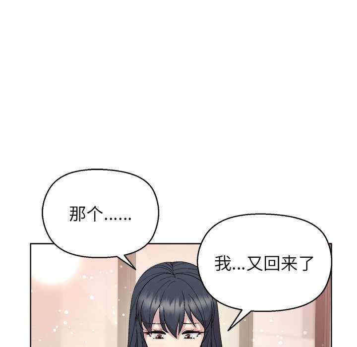 和美女上司玩游戏/冰山主管的秘密兴趣