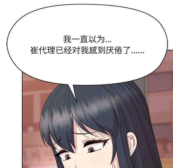 和美女上司玩游戏/冰山主管的秘密兴趣