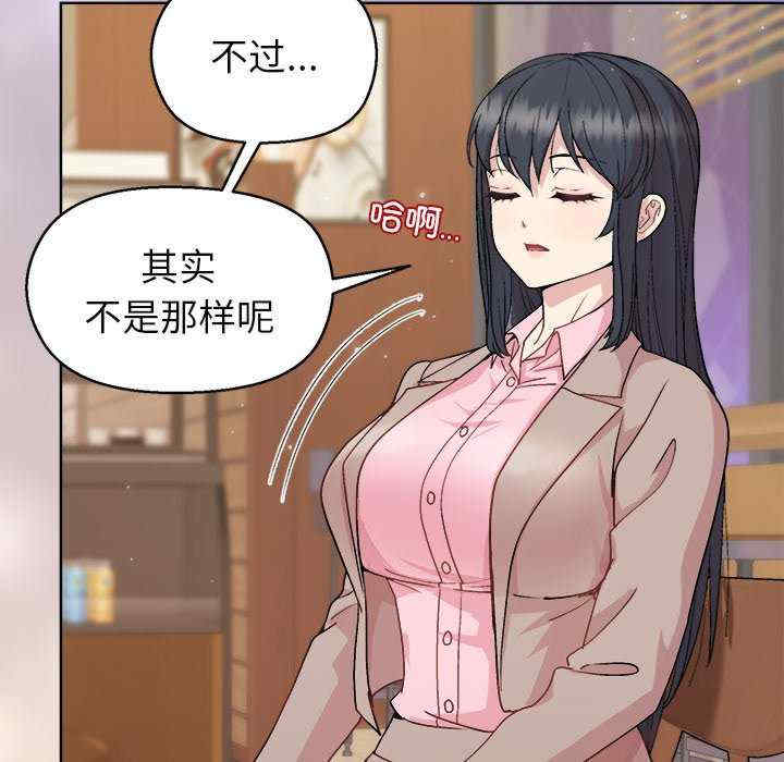 和美女上司玩游戏/冰山主管的秘密兴趣