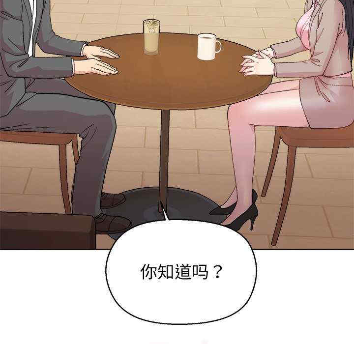 和美女上司玩游戏/冰山主管的秘密兴趣