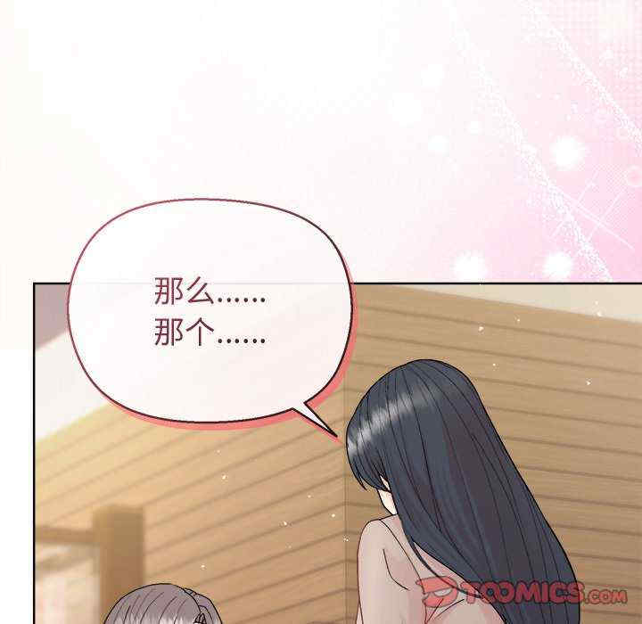 和美女上司玩游戏/冰山主管的秘密兴趣