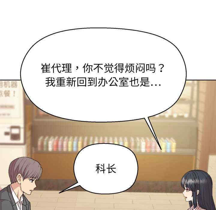 和美女上司玩游戏/冰山主管的秘密兴趣