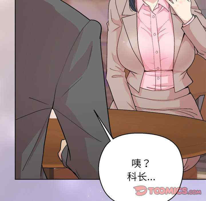 和美女上司玩游戏/冰山主管的秘密兴趣