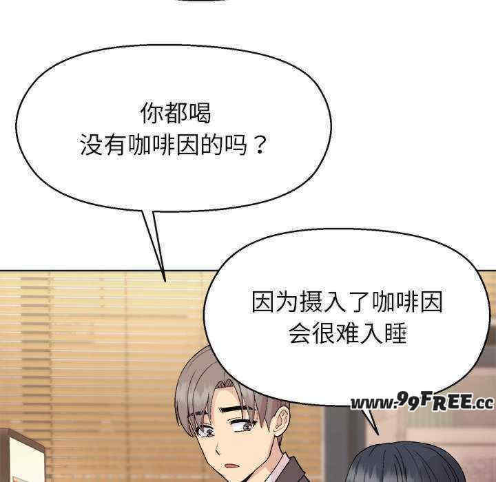 和美女上司玩游戏/冰山主管的秘密兴趣