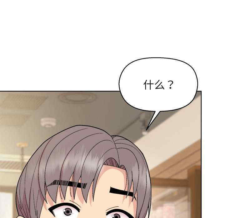 和美女上司玩游戏/冰山主管的秘密兴趣