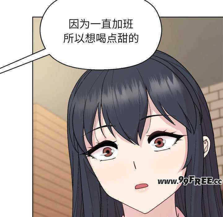 和美女上司玩游戏/冰山主管的秘密兴趣