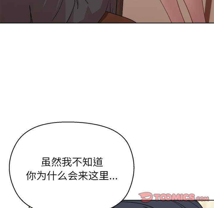 和美女上司玩游戏/冰山主管的秘密兴趣