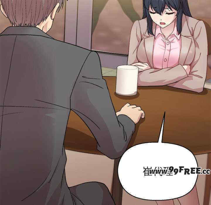 和美女上司玩游戏/冰山主管的秘密兴趣